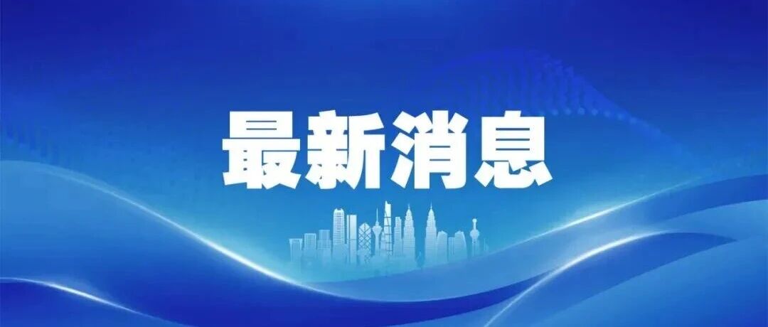 北汽集团原董事长徐和谊，受贿、洗钱案一审宣判：死缓，没收个人全部财产