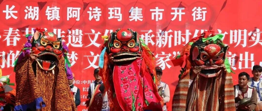 10月2日,来长湖景区看“狮虎争霸” | 国庆“趣”石林 10月2日,来长湖景区看“狮虎争霸” | 国庆“趣”石林
