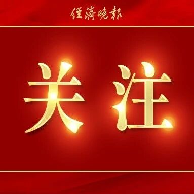 七部门：长寿命锂电池循环寿命要达到15000次