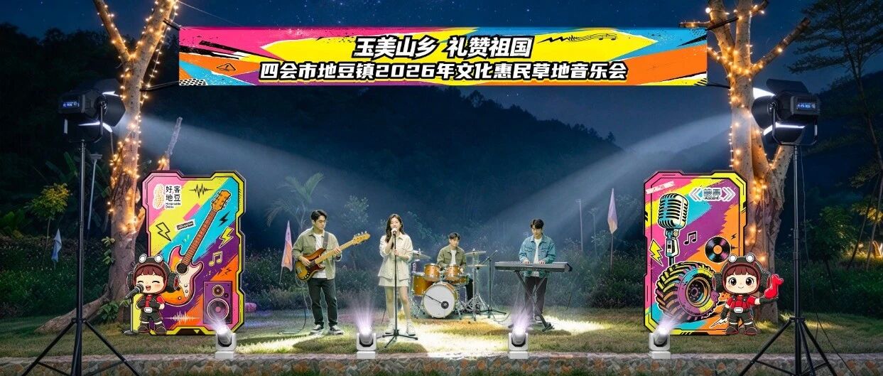 “十一”假期  四会市峻昇越野俱乐部有点“嘢”
