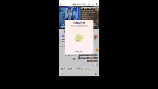 第二课  黄金反转-财富奔腾