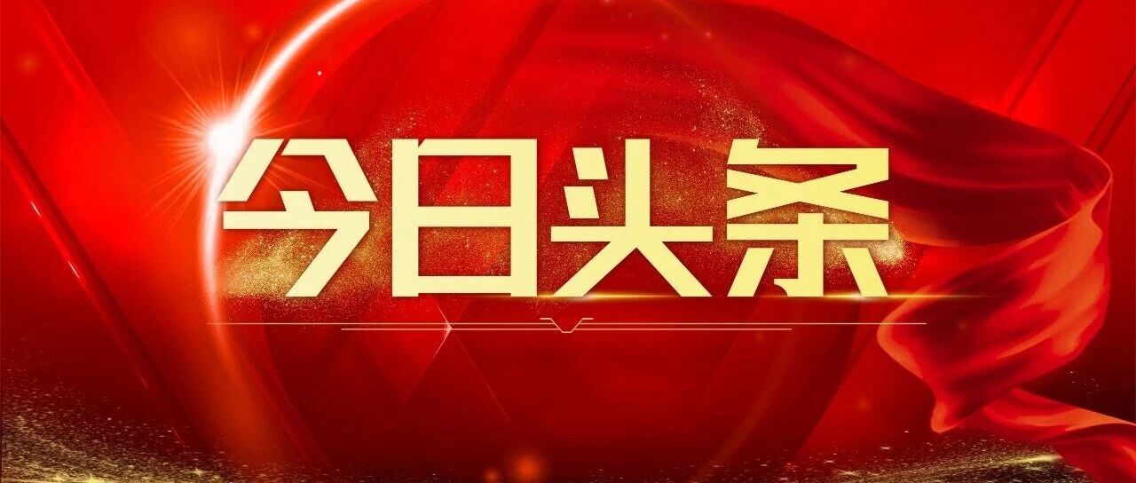 海拉尔新闻 海拉尔新闻