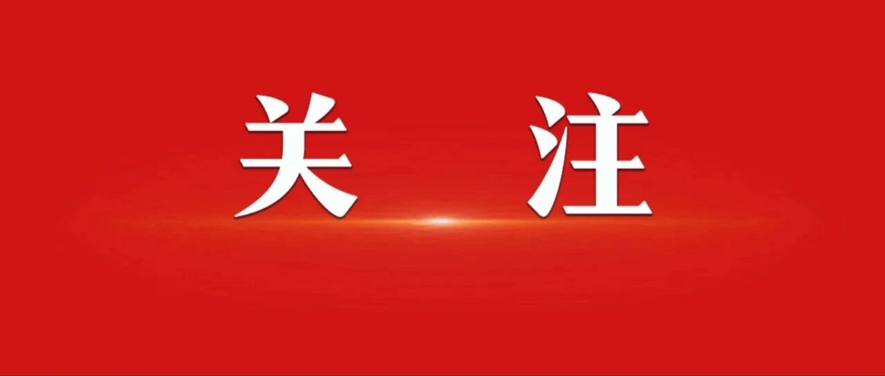 央视《中国法治观察》| 第15届联合国预防犯罪和刑事司法大会在阿联酋举行