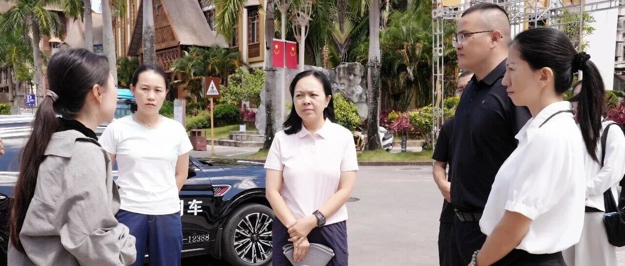 施文艳调研国庆节暨新米节系列文旅活动筹备工作时强调:抓实细节守牢安全 确保节日文旅活动顺利开展 施文艳调研国庆节暨新米节系列文旅活动筹备工作时强调:抓实细节守牢安全 确保节日文旅活动顺利开展