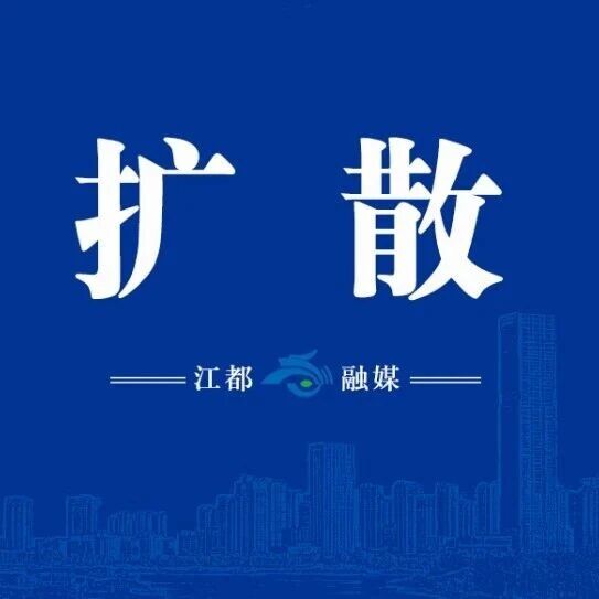 苏K车主注意！车辆召回！