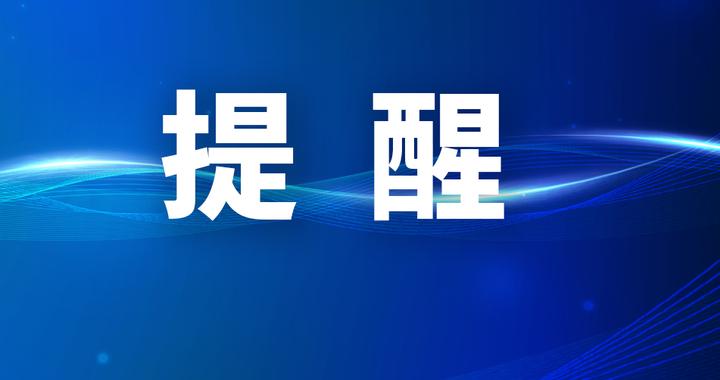 自驾游期间整车被偷、在飞机上丢护照入境受阻……涉中国公民案件频发，中领馆发安全提醒