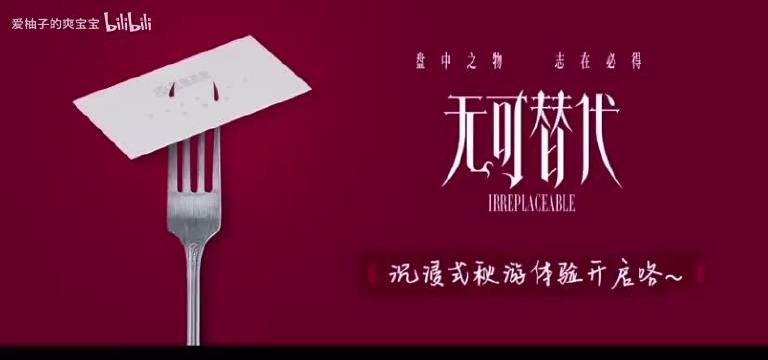 无可替代花絮：赵今麦胡意旋周齐工作搭子变出游搭子