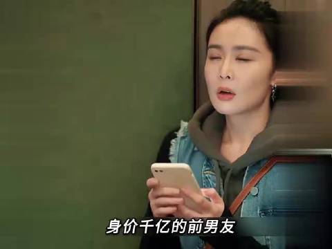 女人怎么也没想到，身价千亿的前女友为了挽回自己竟然送了一件15600欧元的项链