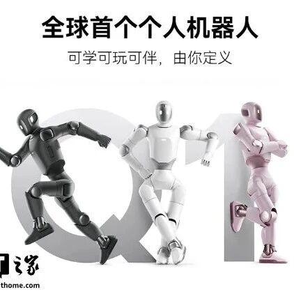 【国内动态】启元机器人全球首店落地上海，Q1、T1 进入线下销售
