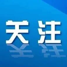 家国同庆·文博有约｜云南李家山青铜器博物馆国庆系列活动全攻略