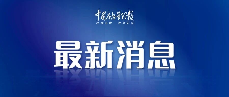 7人死亡!贵州一小轿车与半挂车发生交通事故 7人死亡!贵州一小轿车与半挂车发生交通事故
