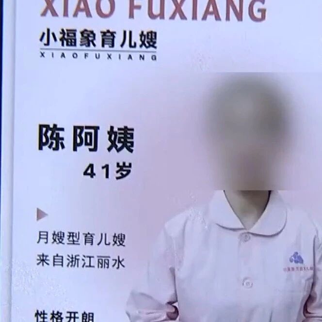 “你不喂母乳容易得乳腺癌”,浙江一宝妈月薪万元请育儿嫂照顾孩子,遭对方言语贬低半年情绪多次崩溃:就想要一个道歉 “你不喂母乳容易得乳腺癌”,浙江一宝妈月薪万元请育儿嫂照顾孩子,遭对方言语贬低半年情绪多次崩溃:就想要一个道歉