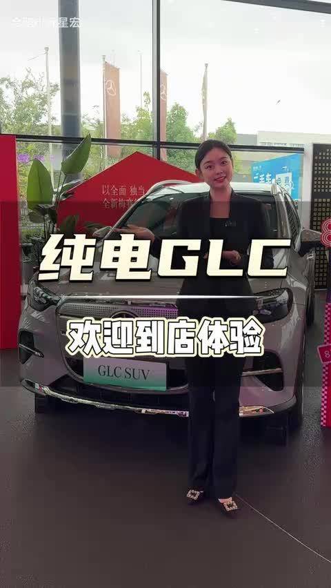 最近油价又涨了，这台奔驰纯电GLC考虑一下吗？