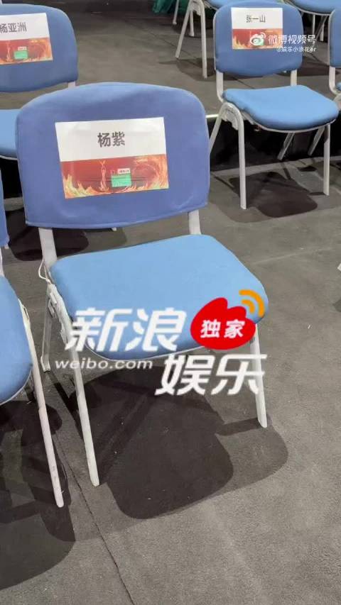小雪佟掌柜逍遥哥哥坐一排金鹰奖座位童年DNA动了
