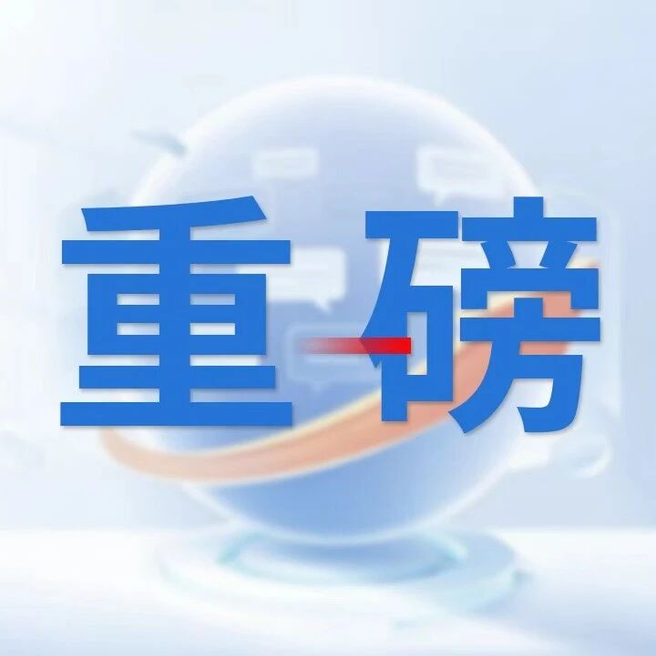 广汽集团：拟购买一汽丰田50%股权