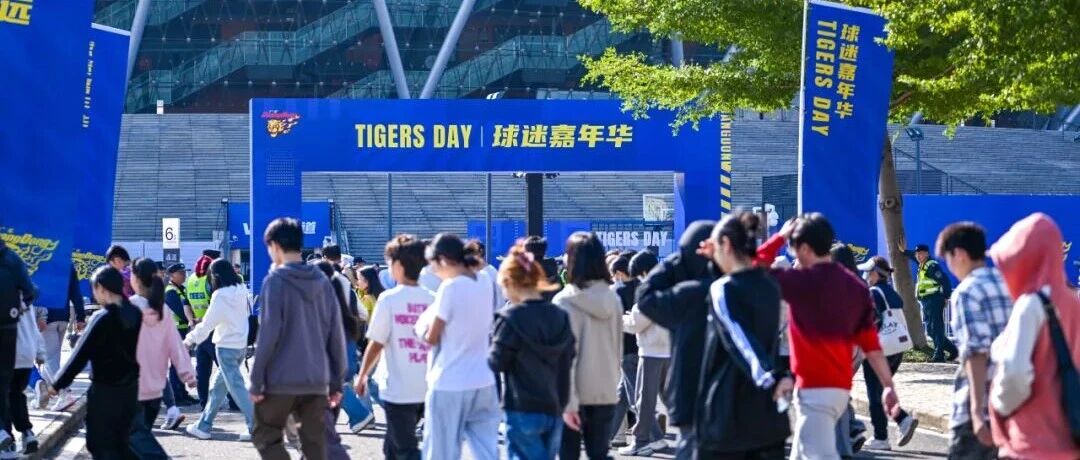 宏远球迷嘉年华、镇BA总决赛来了!国庆假期东莞见! 宏远球迷嘉年华、镇BA总决赛来了!国庆假期东莞见!