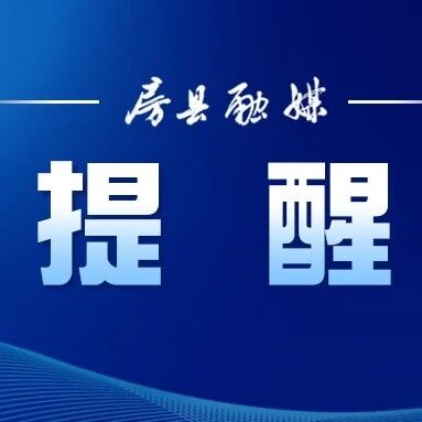 火车票预约购票,有新变化! 火车票预约购票,有新变化!
