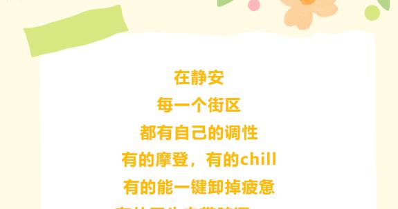 中午12点,《你好!主理人》第三期上线,带你感受何东旧居的“树引力”! 中午12点,《你好!主理人》第三期上线,带你感受何东旧居的“树引力”!