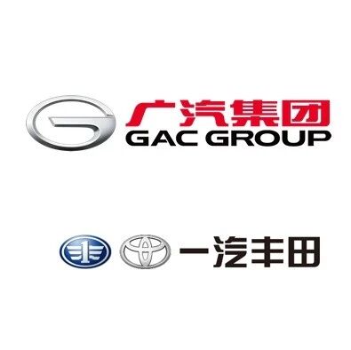 广汽：拟收购一汽丰田50%股权，一汽股份将成其第二大股东