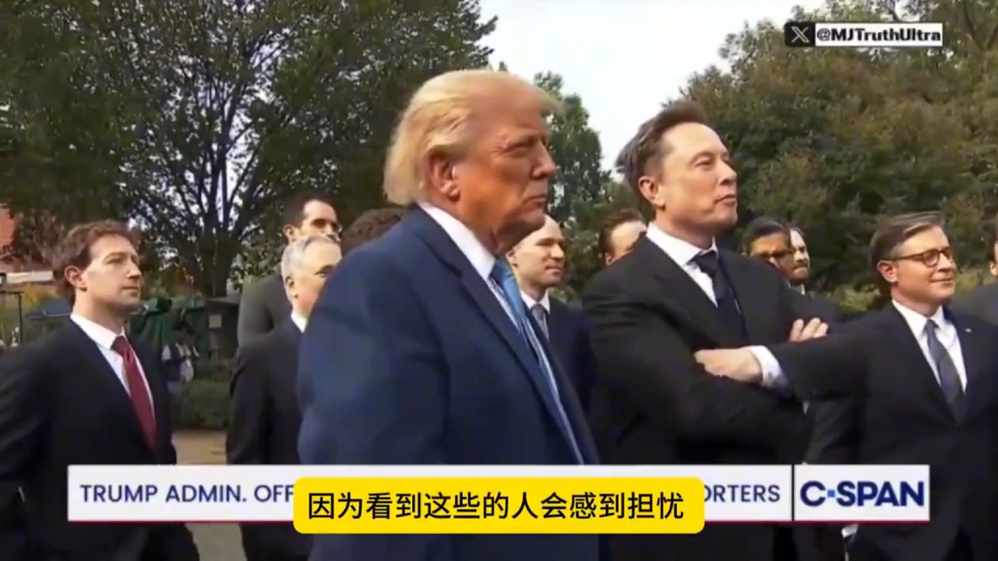 马斯克这个双手交叉抱胸动作，看着是完全没把川普放眼里，还是在耍帅