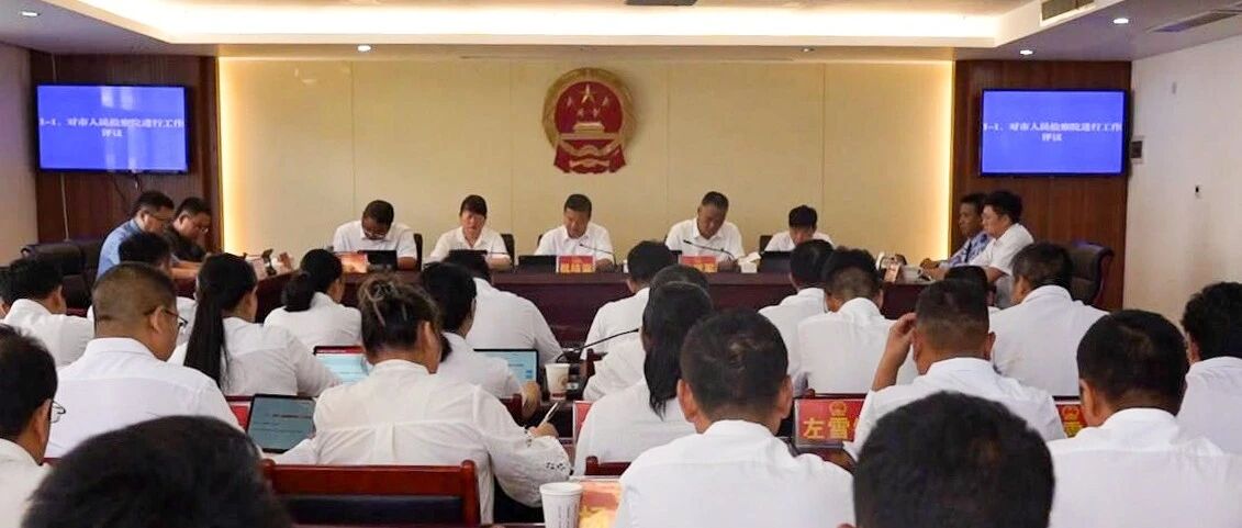 泸水市第二届人大常委会召开第三十七次会议 泸水市第二届人大常委会召开第三十七次会议