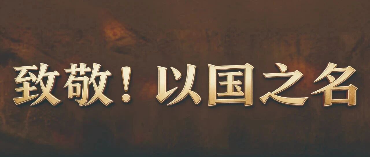 今天，不是普通的周三！
