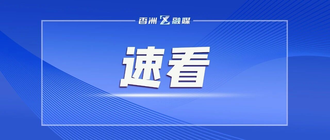 国庆广东哪些路段车流量大?最新研判→ 国庆广东哪些路段车流量大?最新研判→