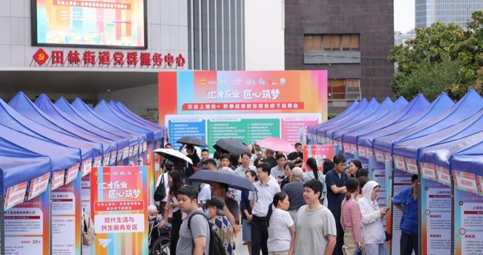 “一站式人才输送培育直推”,这样的就业模式心动吗?还有月薪数万的新岗位! “一站式人才输送培育直推”,这样的就业模式心动吗?还有月薪数万的新岗位!