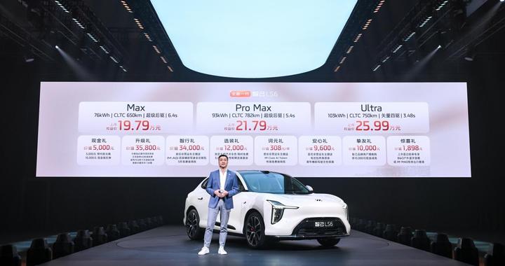 智己LS6“掀桌”上市 工程师天团揭秘20万级家庭纯电SUV技术普惠逻辑