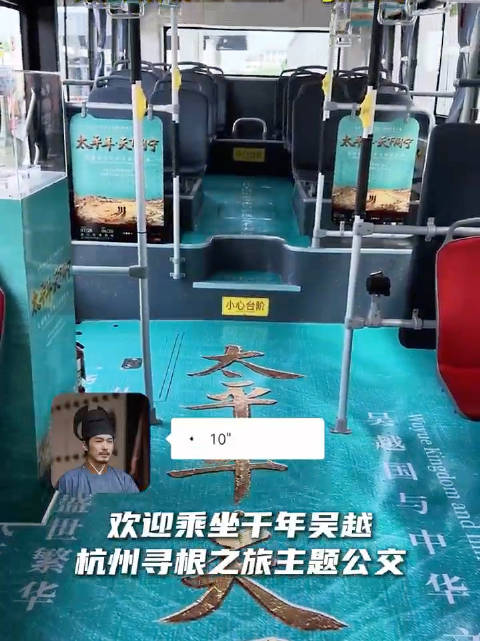 在杭州坐公交，还能听到白宇的报站音？白宇杭州公交语音报站上线了