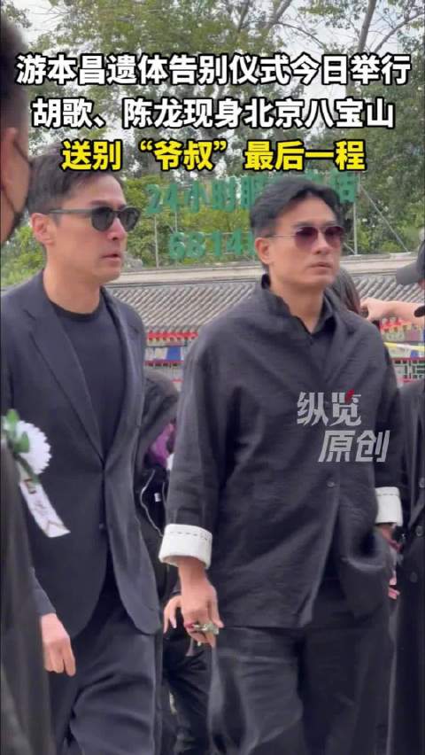 胡歌缺席金鹰奖领奖赴京送别游本昌