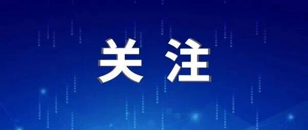 山阴县医疗保障局公开曝光典型案例(2026年第7期) 山阴县医疗保障局公开曝光典型案例(2026年第7期)