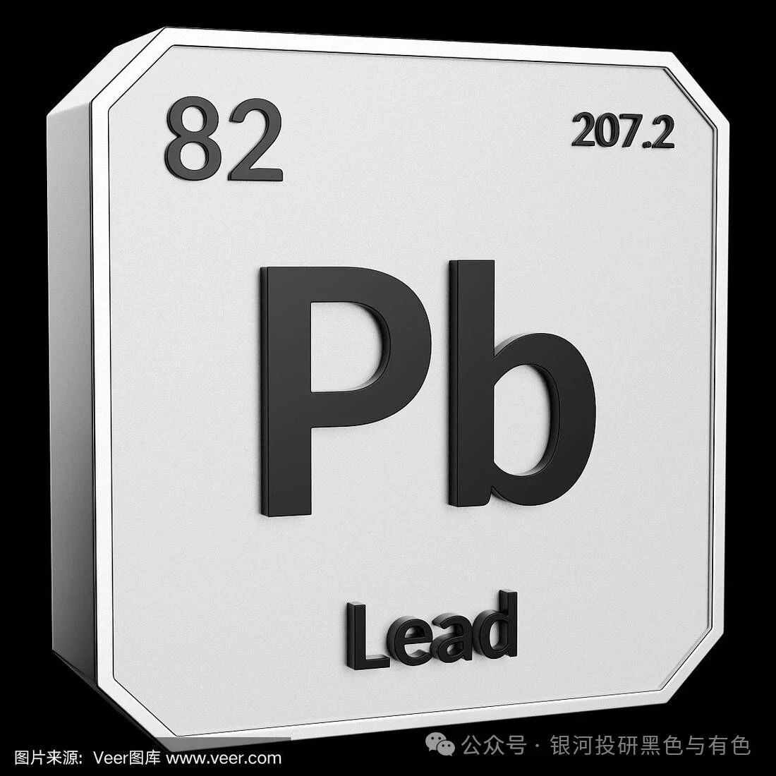 【铅月报】基本面依旧承压 警惕铅价高位回落 【铅月报】基本面依旧承压 警惕铅价高位回落