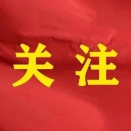 人大换届选举知识 |关于选民登记 人大换届选举知识 |关于选民登记