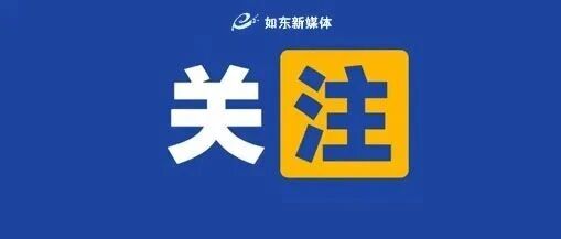 苏F车主注意！车辆召回！