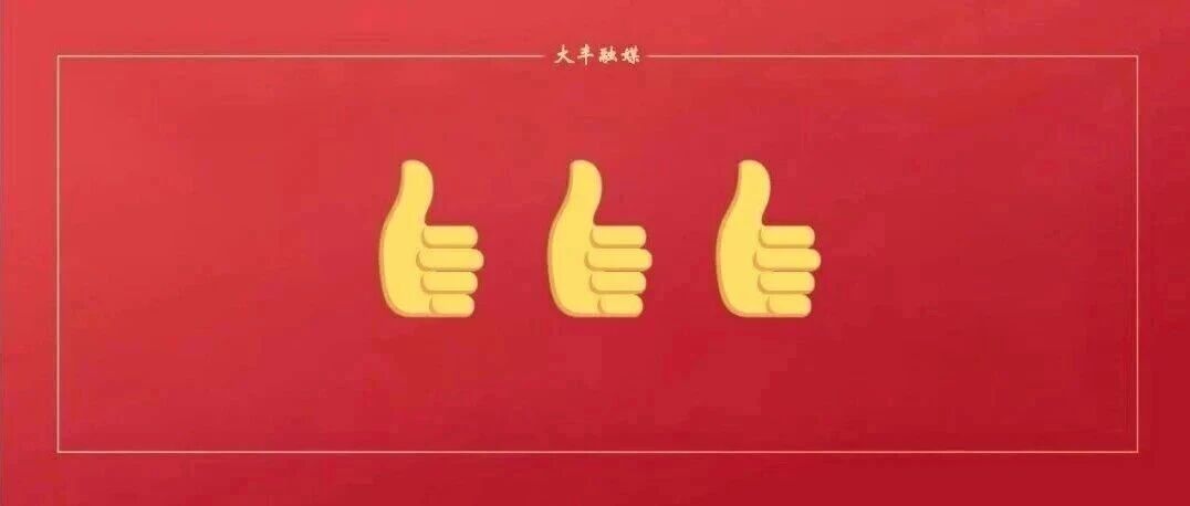 大丰这里入选市级地名文化遗产保护名录! 大丰这里入选市级地名文化遗产保护名录!