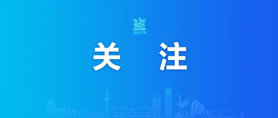 六大银行集体公告
