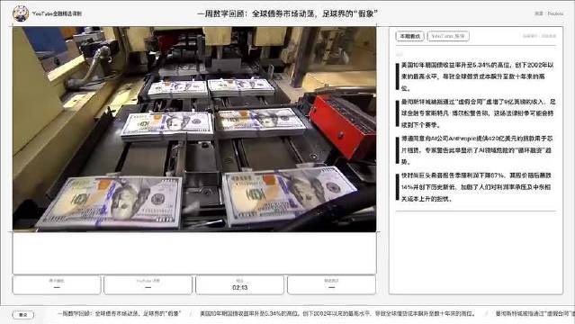 【双语】420亿美元！博通借钱给AI公司买自家芯片...