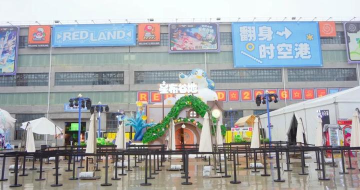 RED LAND 2026 明日开嗨！走，跟记者提前探访→