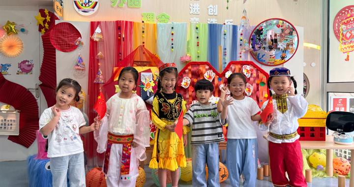 长宁萌娃花式告白祖国……
