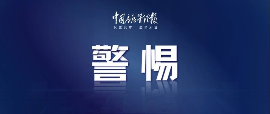 高速上车流量大 小心“二次事故” 高速上车流量大 小心“二次事故”