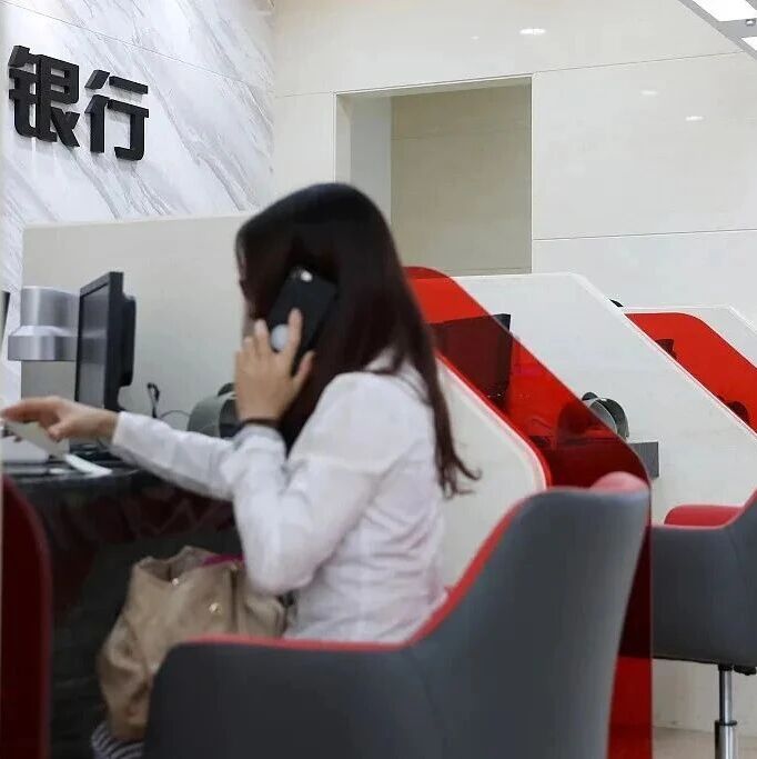 银行业9月被罚1.04亿元!大额罚单金额骤降近半,反洗钱罚单激增22张 银行业9月被罚1.04亿元!大额罚单金额骤降近半,反洗钱罚单激增22张