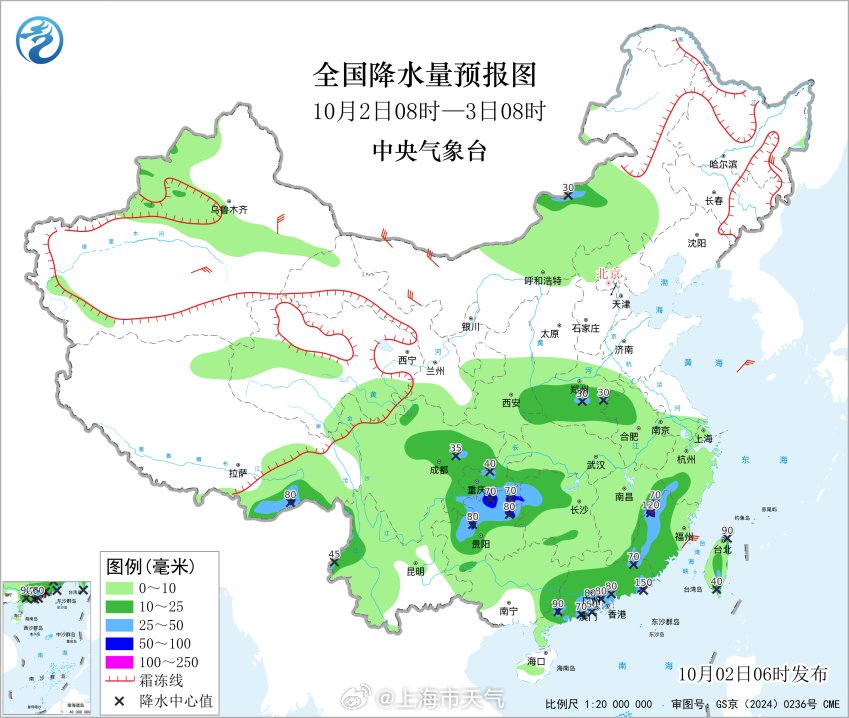 全国天气