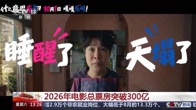 国产电影越来越懂观众了
