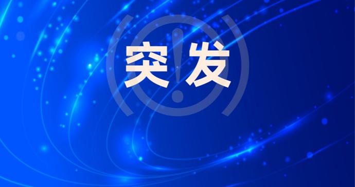 埃塞俄比亚南部发生枪击事件，九名警察和安保人员死亡