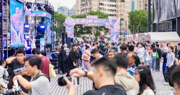江畔挥拍、河岸“吃谷”……国庆期间，虹口两大“嘉年华”联动，解锁日夜精彩！