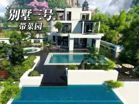 现代风别墅积木家园推荐