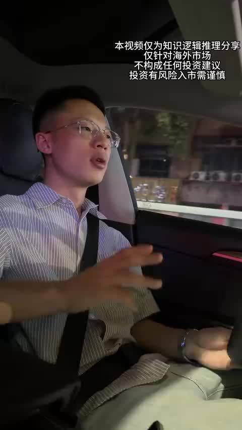 做空原油逻辑推理为什么原油暴跌美债大涨科技股反而涨得更凶