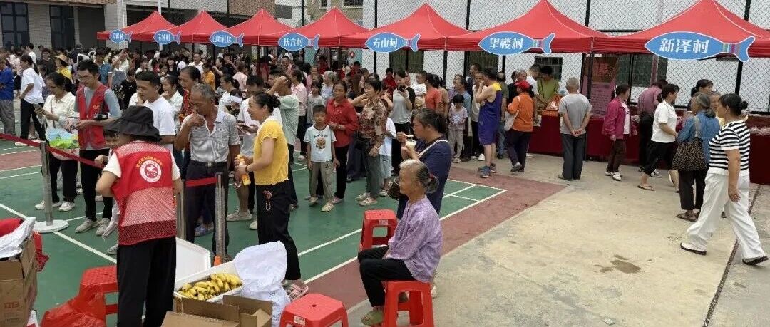 国庆白垢全鱼宴,烟火气里话振兴 国庆白垢全鱼宴,烟火气里话振兴