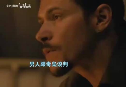 石油之王与毒枭的极致谈判！《石油大亨》